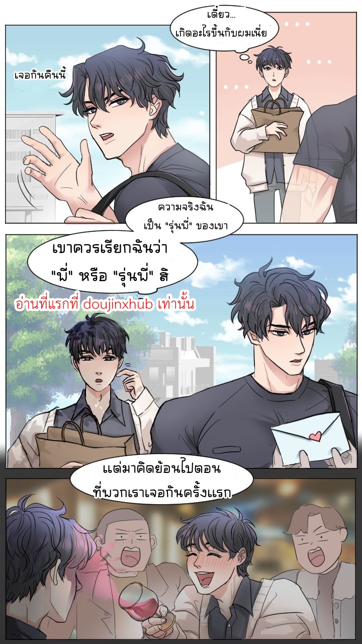 รั้วมหาลัยยูจุงฮยอกxคิมดกจา